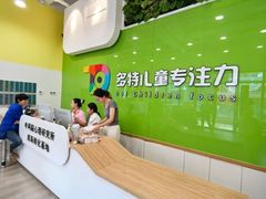 -多特儿童专注力·感统训练·学习力训练(曲江校区)