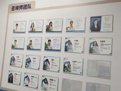 -博沃思·专注力·心理咨询·家庭教育(世豪中心)