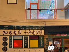 -華叔茶記
