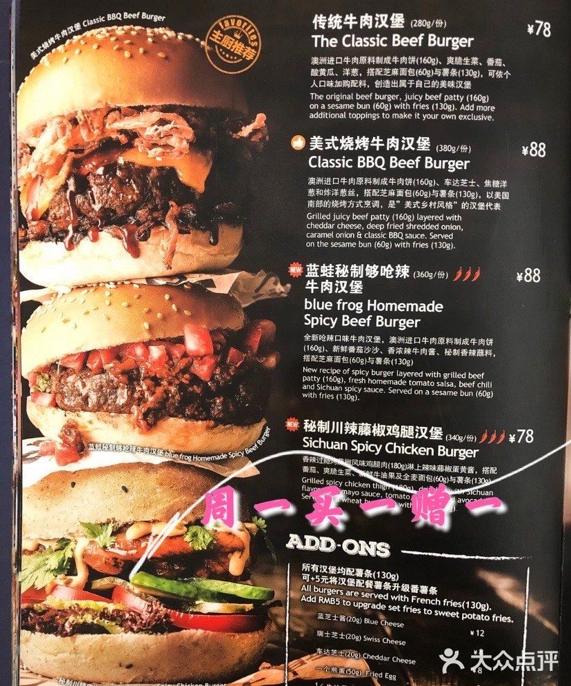 这是一篇常备消食片的人才能打开的推送！｜美食探店
