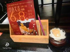 -盡膳口福·百年汤方火锅(科华北路店)