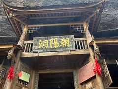 -青城山