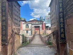 -碧峰峡风景区