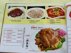 -奥华餐厅·老张记(台基厂店)