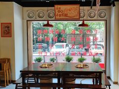 -海底捞火锅(高科广场店)