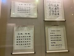 -湖南省立第一师范学校旧址