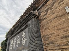 -暖泉古镇