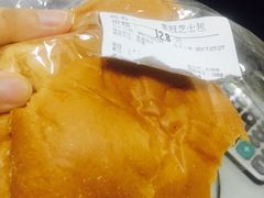 -blt精品超市(南京环宇城店)