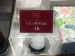-西树泡芙(正佳店)