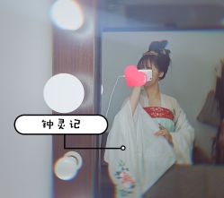 -美云庭古装·格格服汉服·京城旅拍(北京店)