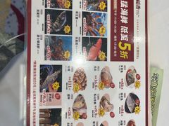 -稻香海鲜饭店(第一国际店)