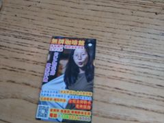 -无牌咖啡&酒馆