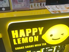 门面-快乐柠檬happylemon(日月光店)