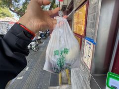 -增盛魁小吃店