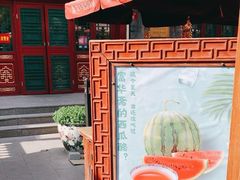 -富华斋饽饽铺·宫廷糕点·伴手礼(护国新天地店)