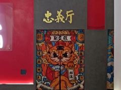 -别装假铝盆烤肉(三道街店)