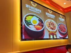 -朴大叔拌饭(上海金山万达店)