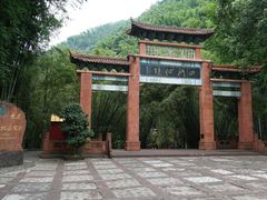 -四洞沟景区