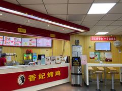 -香妃烤鸡(新奥店)