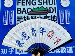 -民盈·国贸城