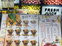 -漫果工坊(西单大悦城店)
