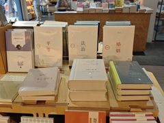-三联韬奋书店(宽窄巷子店)