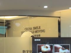 -牙博士口腔品牌连锁(杨浦店)