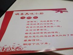 -确喜美味小厨(西单商场兰州店)