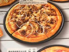 -必胜客(安河桥北店)