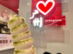-DQ·蛋糕·冰淇淋(东方宝泰店)