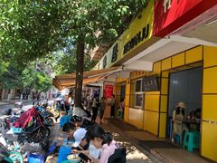 门面-文山荷鲜居(翠湖店)