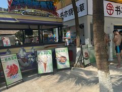 -重庆海昌加勒比海水世界