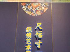-四川大学博物馆