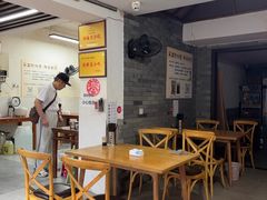 -樊三嬢手工甜水面(大邑安仁店)