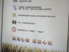 -九道菜有鸡鱼头(石鼓路店)