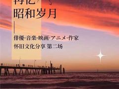 -帝京日语(春熙路旗舰校区)