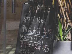 -Joymean coffee.见面咖啡