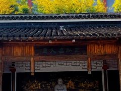 -三林塘老街
