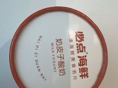 -必点海鲜·海肠捞饭大王(滨江道店)