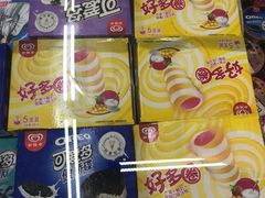 -沃尔玛超市(北大街店)