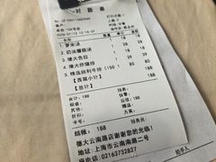 -德大西餐社(云南南路店)