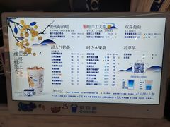 -茶百道(招商花园城店)
