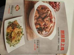 -嘉和一品粥(山水店)