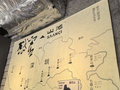 -SAANCI山池咖啡(卓悦中心店)