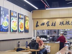 -顶巧鸡汤馄饨(虹口总店)