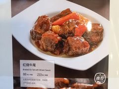 -南门小馆·清真(国贸商城店)