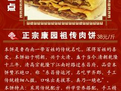 -山东政协大厦维景大酒店