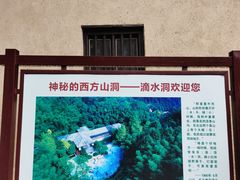 -韶山毛泽东同志故居