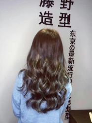-藤野造型