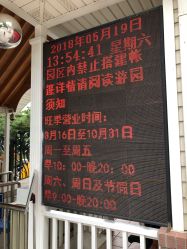 -酷酷兔少儿拓展天地